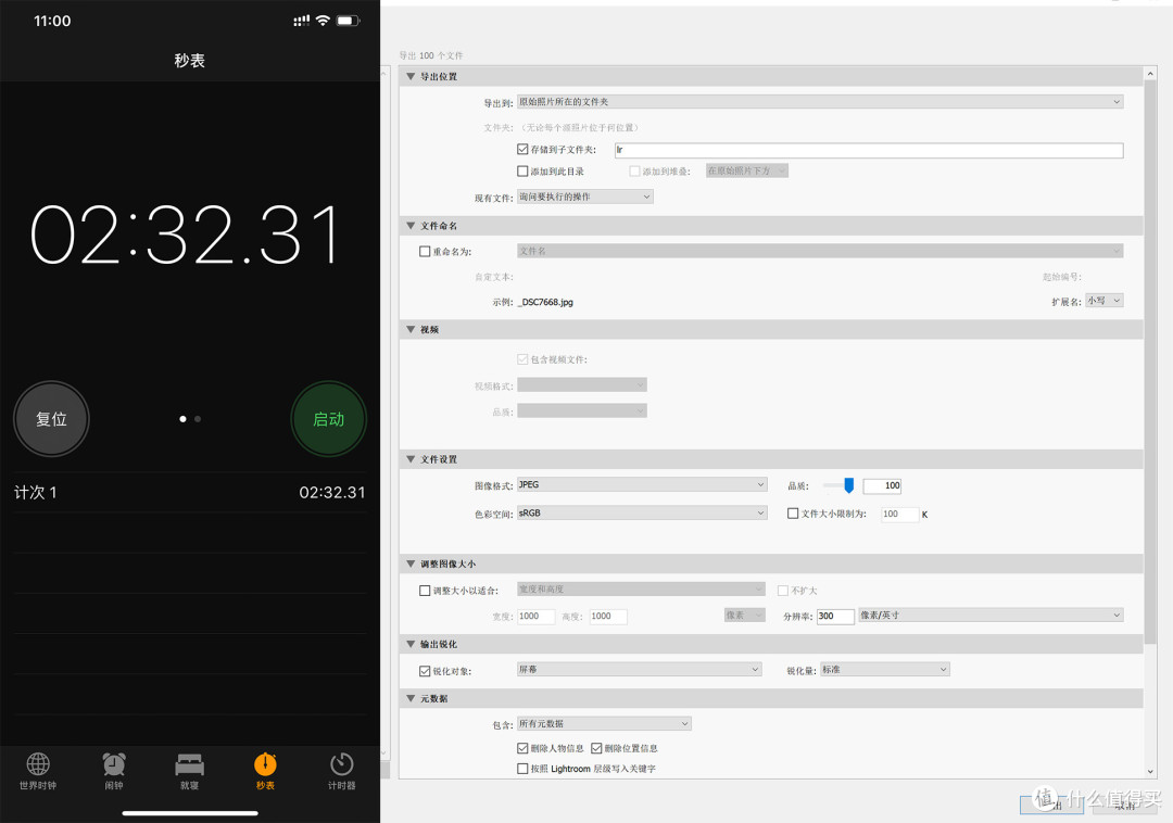 如何评价“2019版”戴尔XPS13 9380？