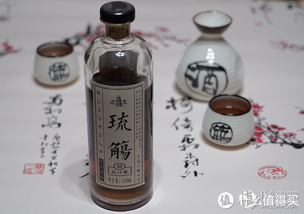 弱❄凝苍翠,倦炉等春来,春来间一壶酒:来谈谈“国酒” ~ 塔牌酿酒大师和寺库联名版