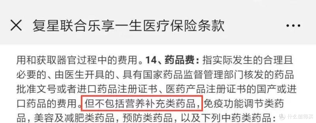 百万医疗这么便宜,为什么要买上千块的重疾险?