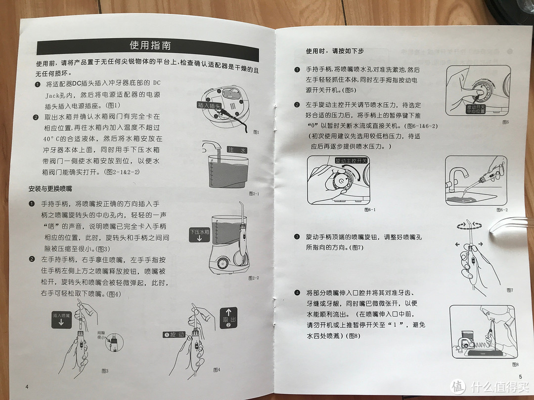 博朗遇上博皓——两款冲牙器简单对比