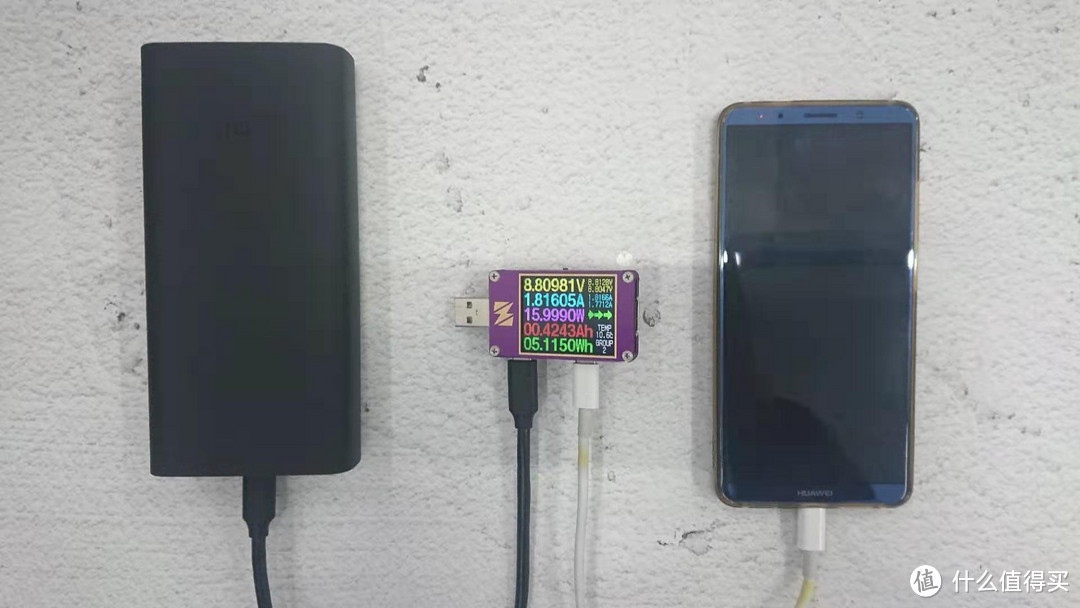 小米移动电源高配版 双向45W USB-C移动电源