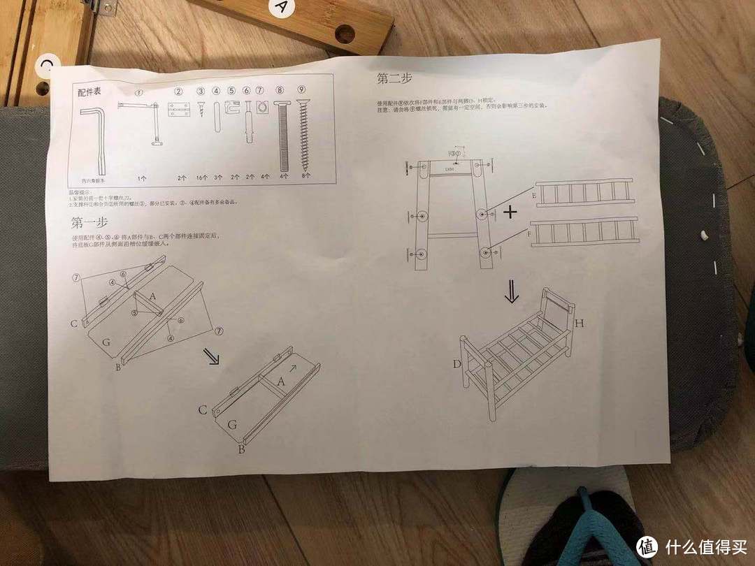 不尽如意的网易严选京东店