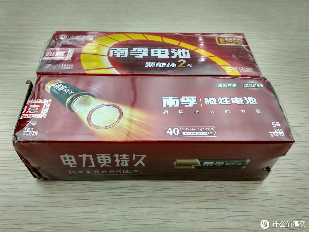 买跑车送电池,南孚聚能环二代到底是噱头还是技术的升级