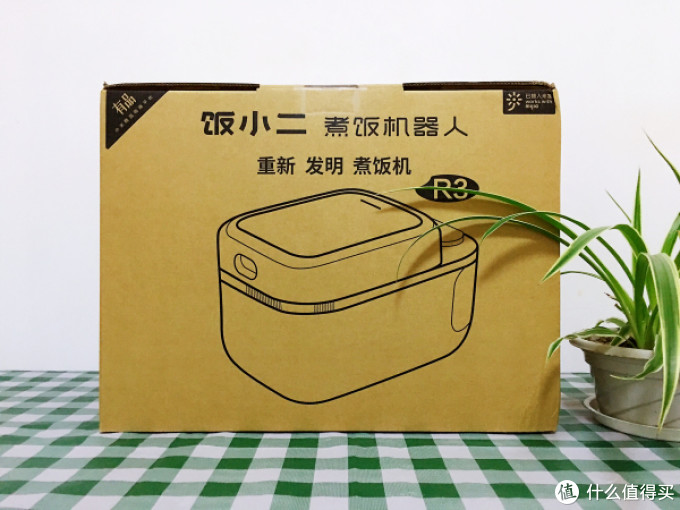 碰撞科技篇二 加水 洗米 煮米 清洁 饭小二煮饭机器人流水线操作一气呵成 电饭煲 什么值得买