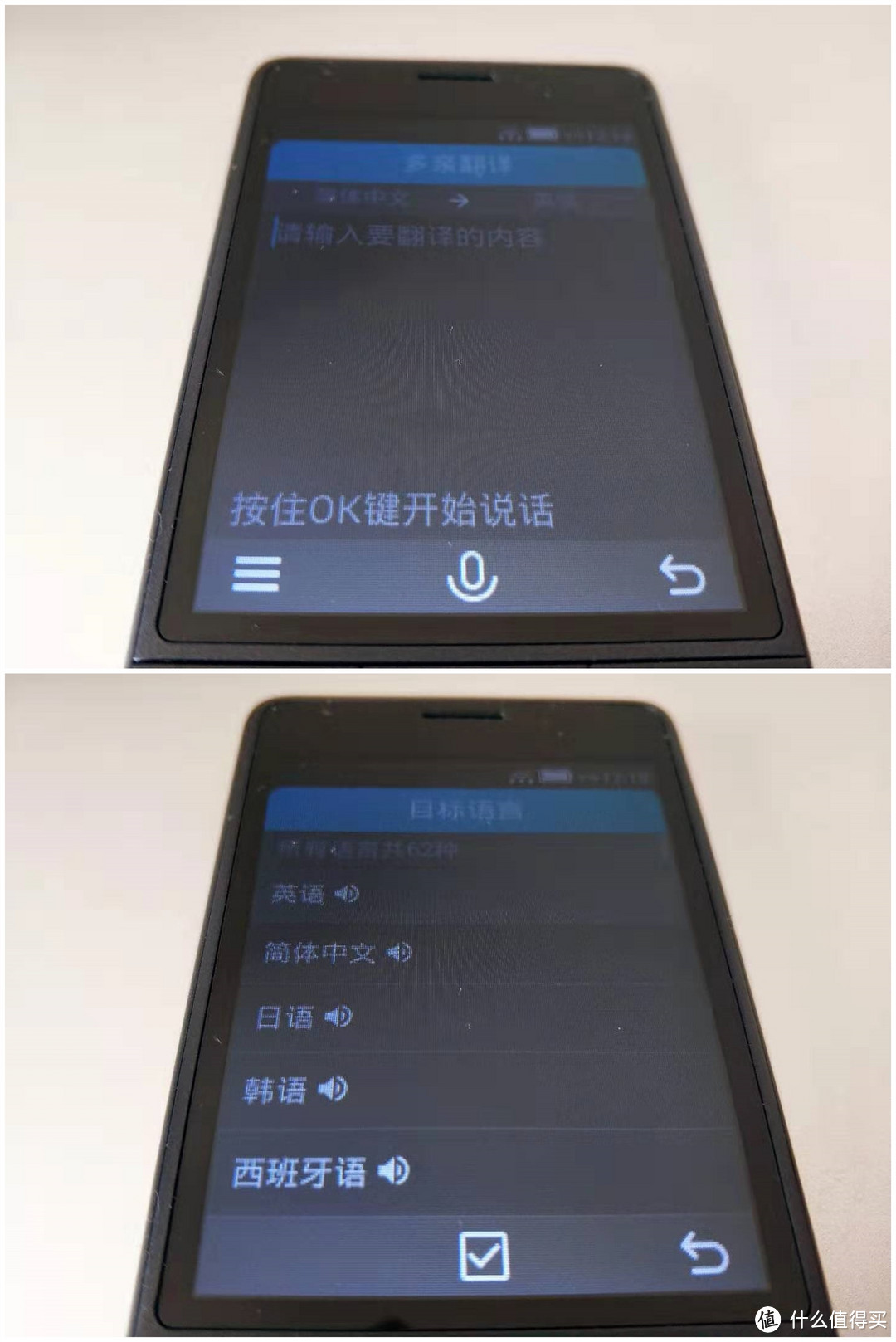 众筹爆款升级来袭，多亲AI电话Qin1s+，颜值与才华兼备