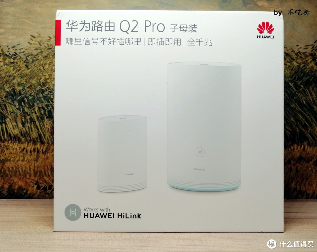 華為又發了一款電力貓q2pro開箱體驗