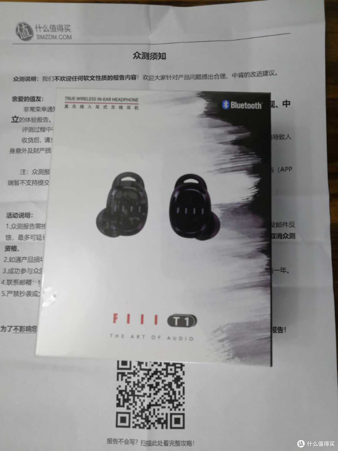 FILL 你的耳朵，FILL你的生活！FIIL/斐耳 T1真无线耳机，真香！