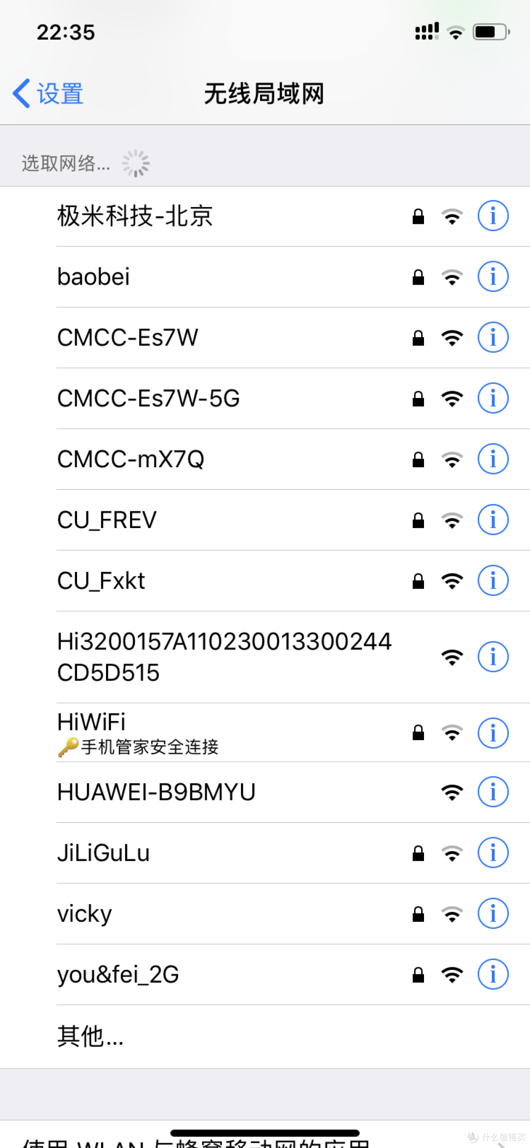 极客是极少数的,大众的才是最普通的需求--HONOR 荣耀路由Pro 2上手测试