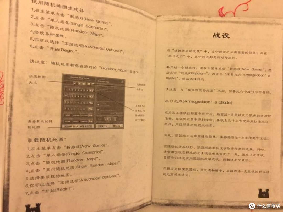 老PC游戏分享第二十七弹:魔法门之英雄无敌3—末日之刃