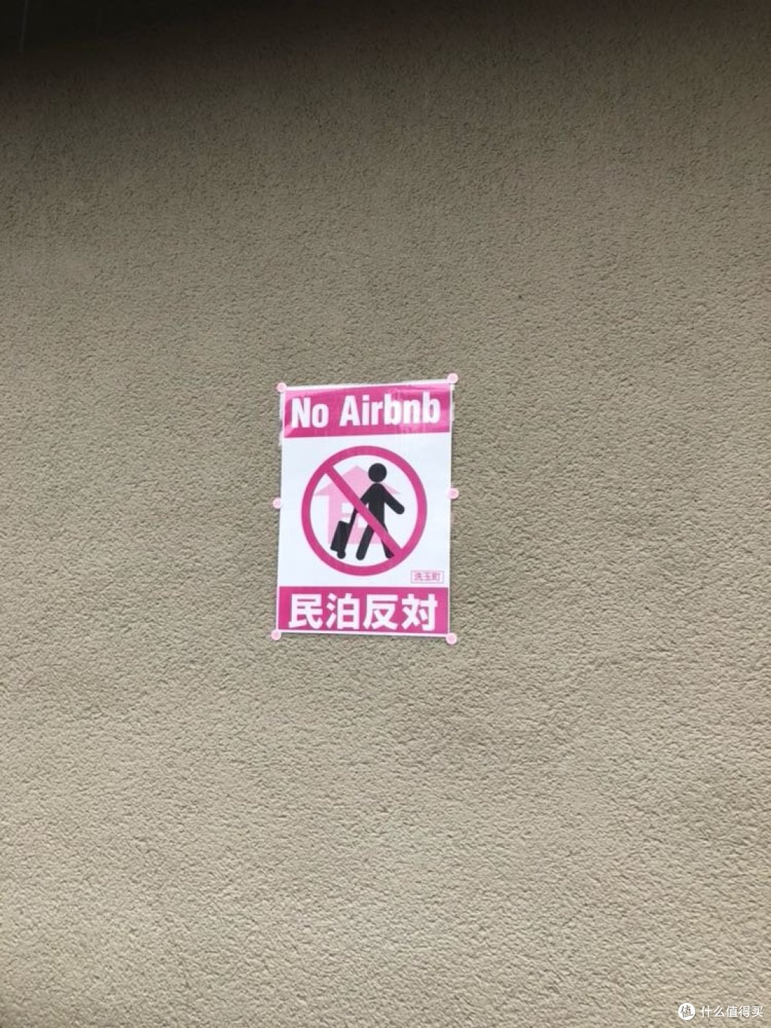 详解京都大阪6日自由行之徒步京都
