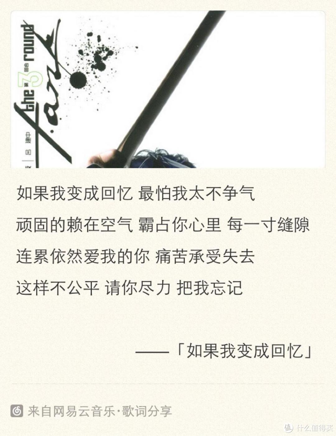 哪怕被忘记，也不后悔曾相遇-带来淡淡的忧伤的“夏目友人帐”（严重剧透）