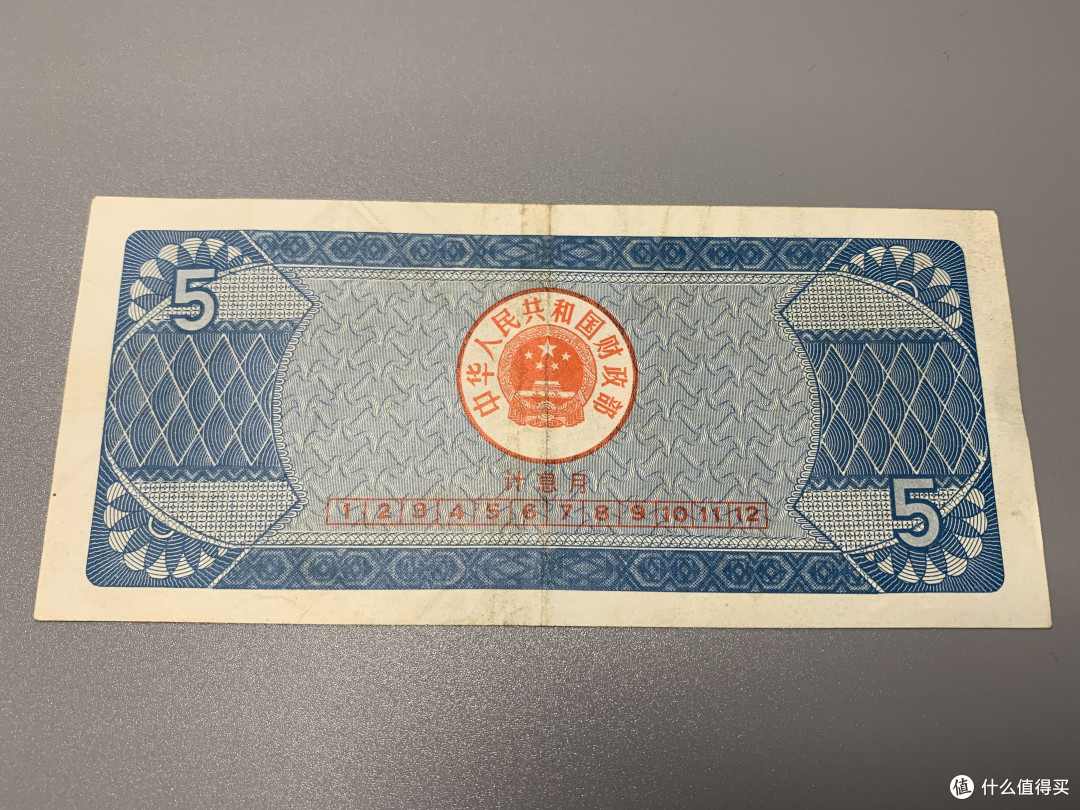 我是财迷——压箱底的纪念币