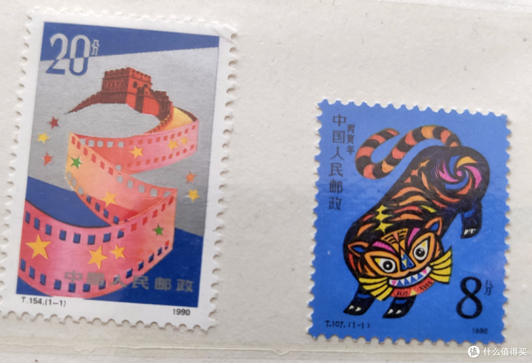 伪收藏者的随笔……回顾邮票就是在回看岁月