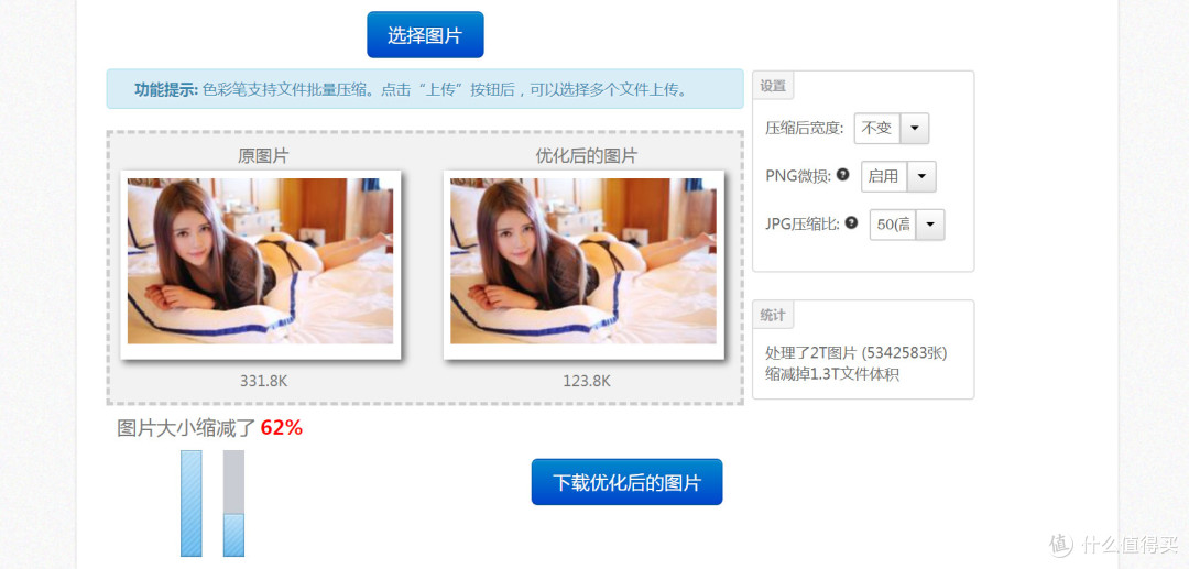 4个必收藏的实用小众网站推荐——图像设计篇