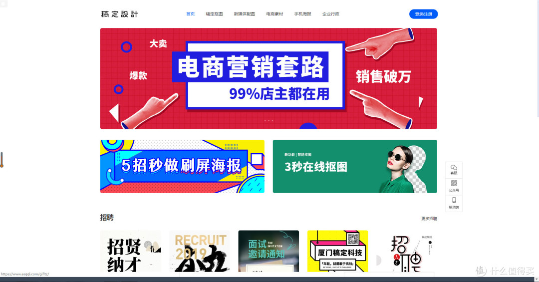 4个必收藏的实用小众网站推荐——图像设计篇