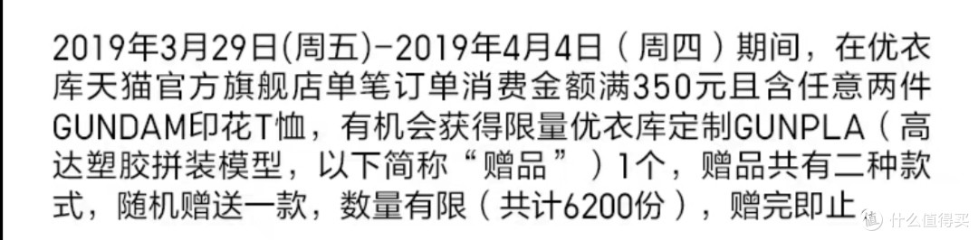 优衣库平价联名款,百元级高端品牌设计拿到手,了解一下