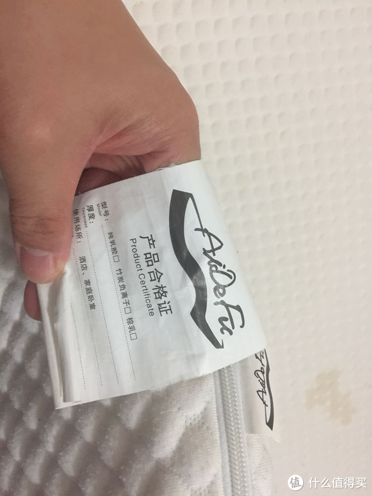 京造乳胶床垫开箱体验及乳胶产品乱象的吐槽