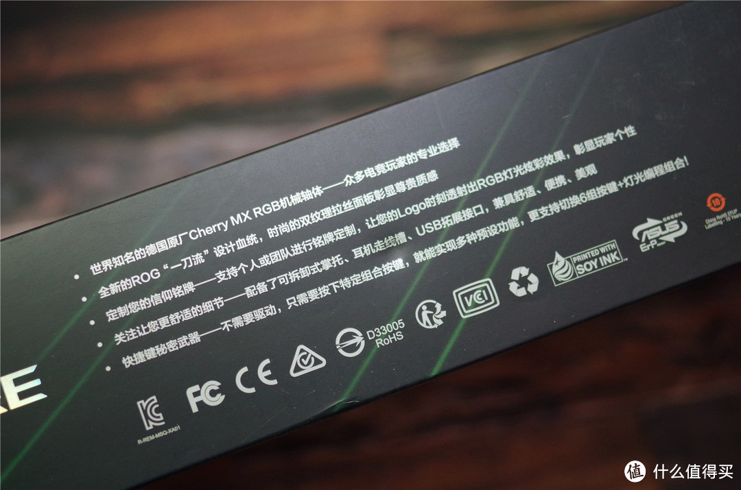 信仰光耀APEX英雄，ROG STRIX FLARE电竞机械键盘评测