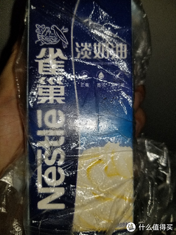 下班超市买的淡奶油