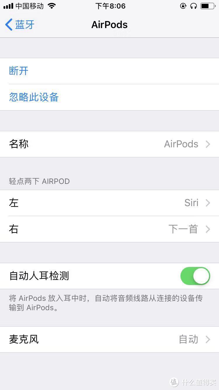写在Airpods二代来临以前，目前或许是苹果手机最好的蓝牙耳机