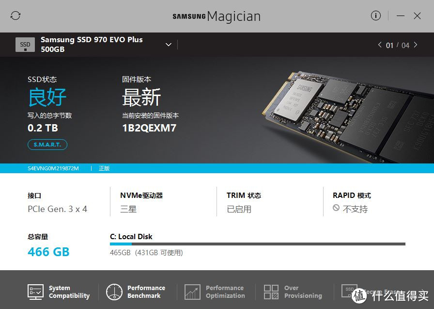 Magician支持该SSD,不想sm、pm系列不支持。