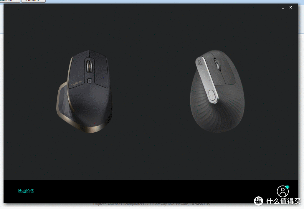 最佳办公鼠标?罗技 Logitech MX Vertical 垂直鼠标测评体验