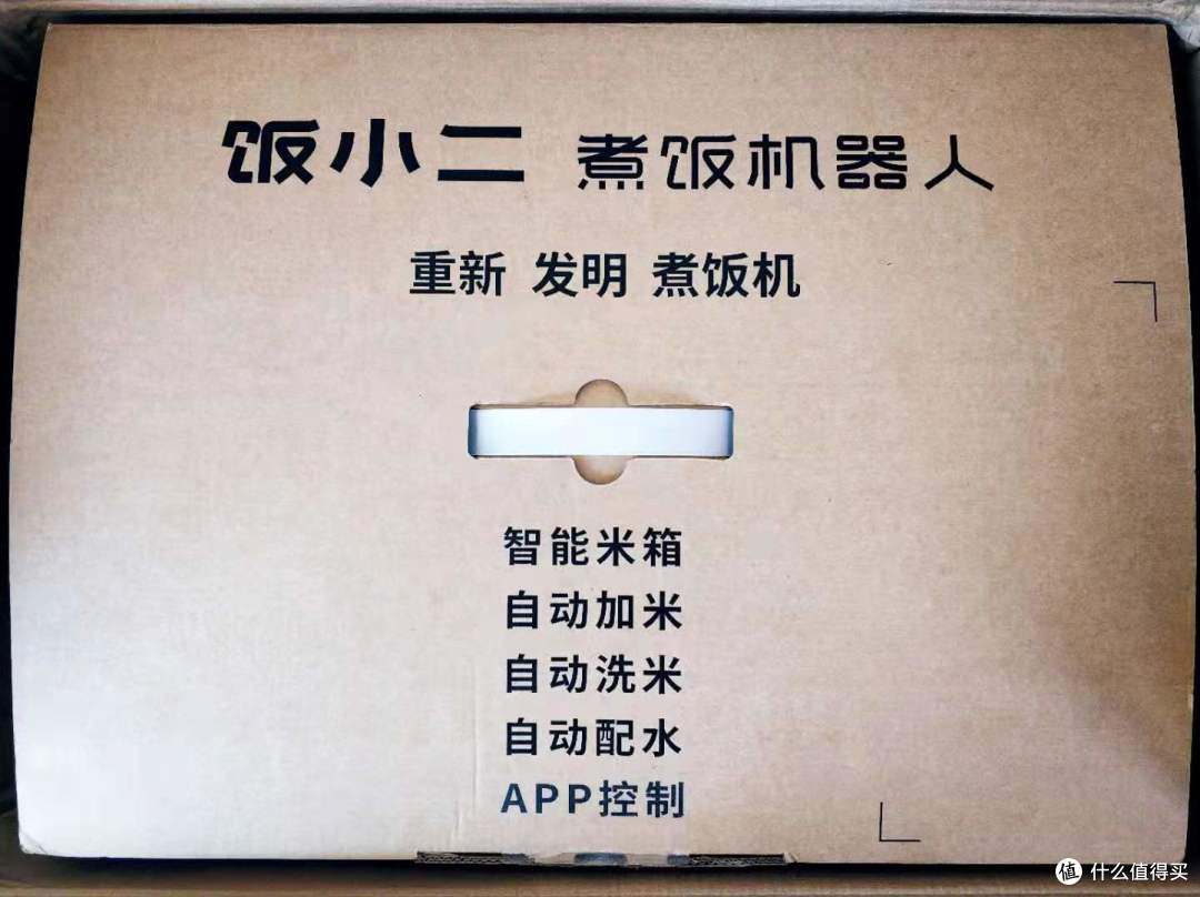 厨房如战场？可以自动加米洗米配水的煮饭机器人了解下~