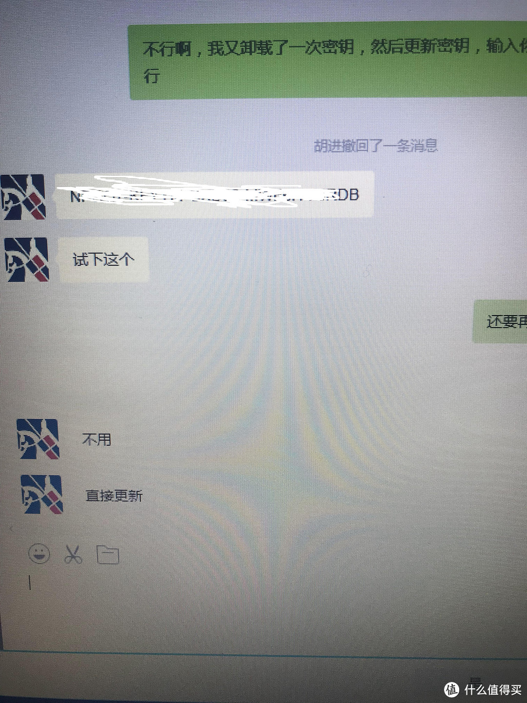 反复尝试，从晚上八点折腾到凌晨零点，突然想起会不会是旧机械硬盘内的系统没有删除，再把旧硬盘拔出来，只保留新的固态硬盘。重新装系统，成功。