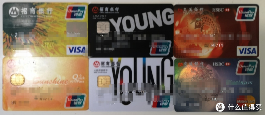 平民也能玩转卡，上篇：我这几年用过的信用卡