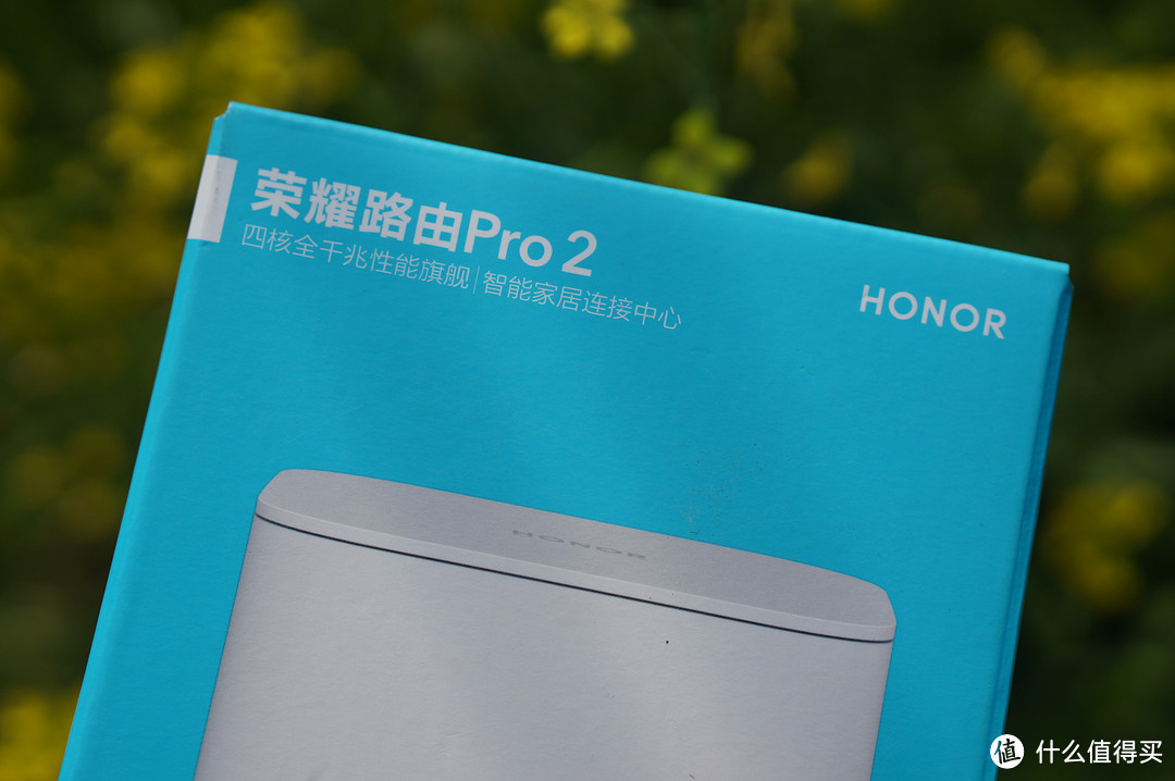 单车换摩托?荣耀路由pro2体验评测