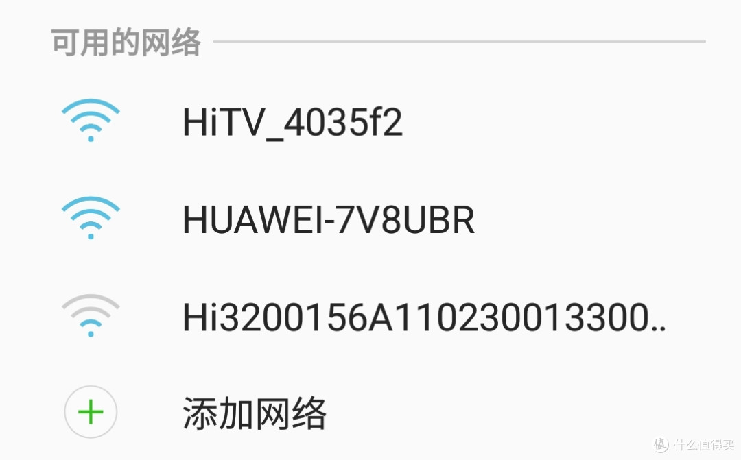 单车换摩托?荣耀路由pro2体验评测