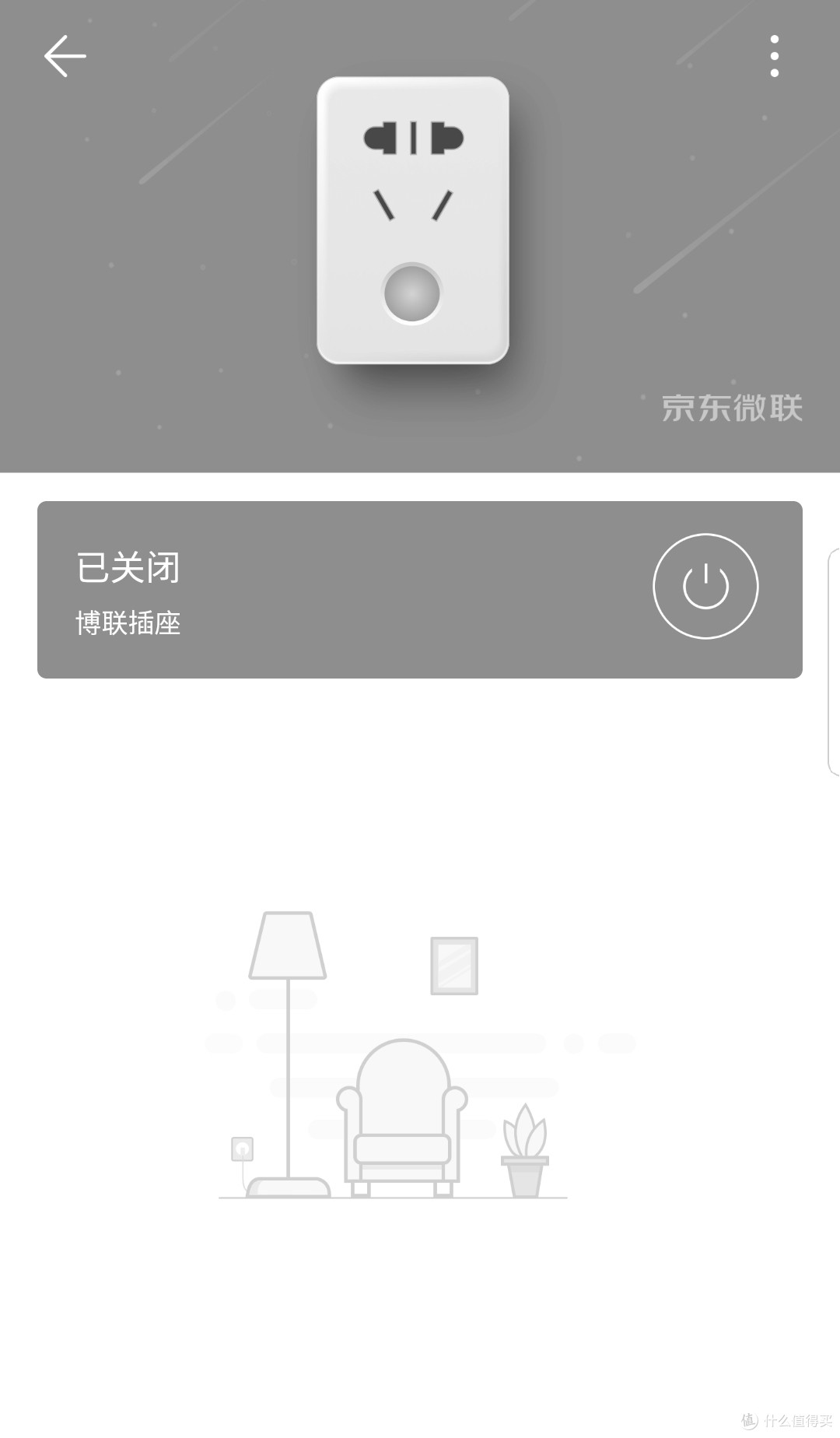 单车换摩托?荣耀路由pro2体验评测