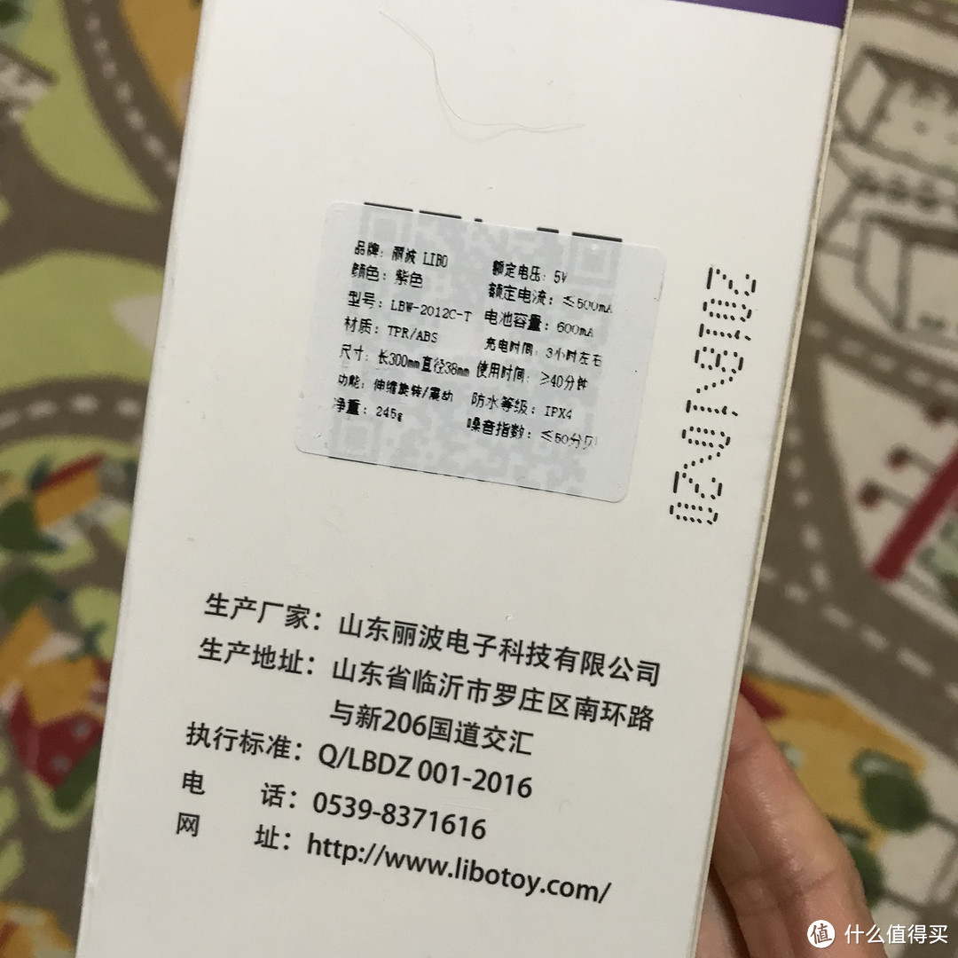 伸缩~旋转~膨胀~震动！令人欲罢不能的丽波震动棒