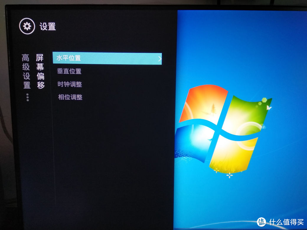 电视盒子+显示器=？本站首晒AOC S2789F 智能一体机