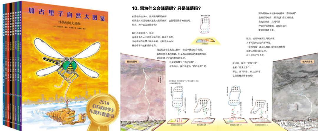 一份来自“心喜阅绘本馆”的不踩雷书单(下篇)