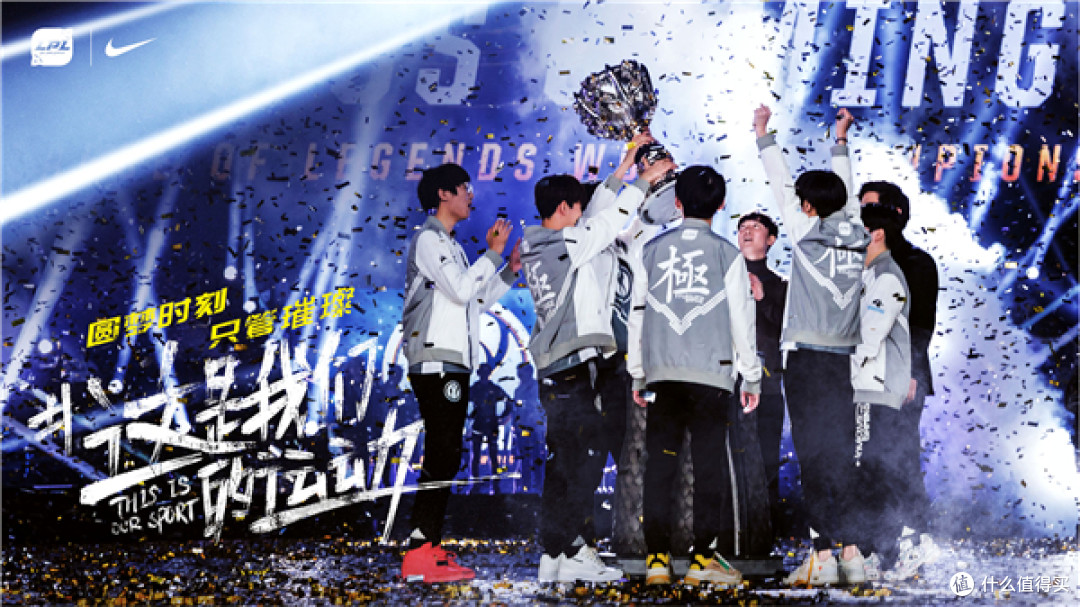 重返游戏:玩家热血海报 助威LPL×耐克品牌合作!
