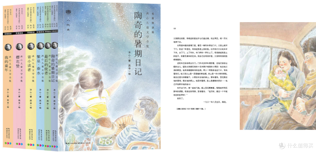 一份来自“心喜阅绘本馆”的不踩雷书单(下篇)