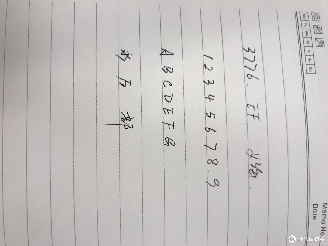 字迹图