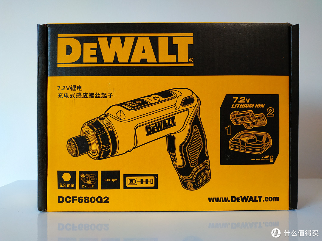 介乎于玩具与工具之间的大牌电动螺丝刀—得伟DeWALT 随心而动初体验