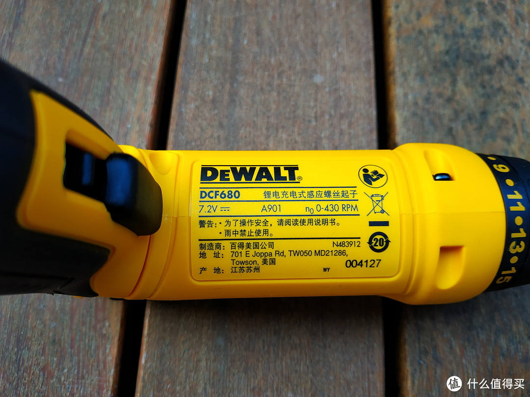 介乎于玩具与工具之间的大牌电动螺丝刀—得伟DeWALT 随心而动初体验