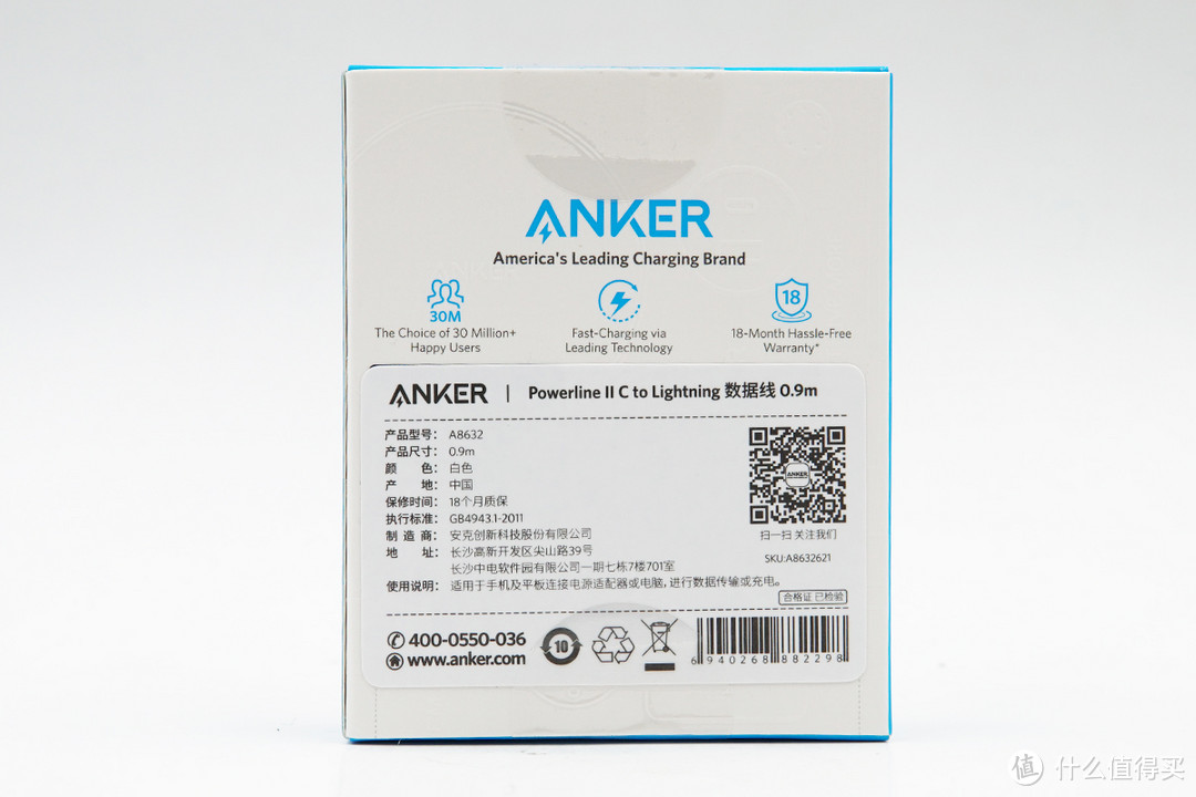 苹果官方MFi认证，ANKER Powerline II C to Lightning数据线评测