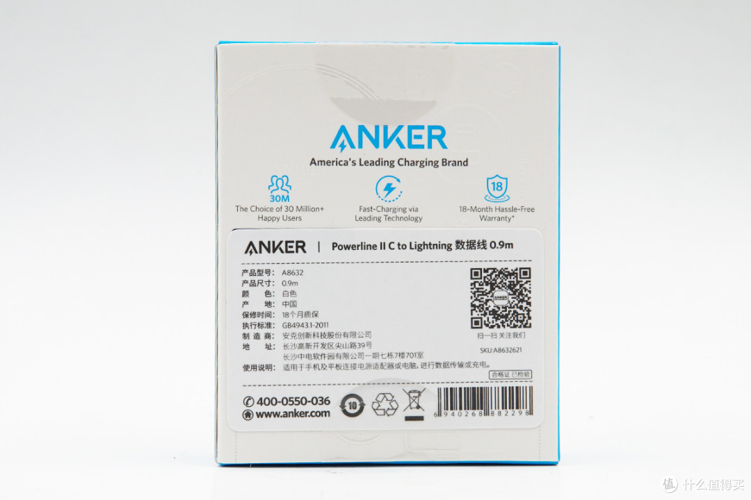 苹果官方MFi认证,ANKER Powerline II C to Lightning数据线评测
