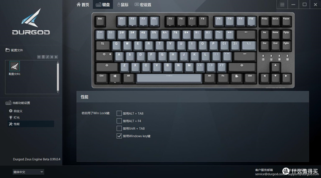 现在键盘都流行玩个性键帽了?杜伽K320深空灰白光限定版开箱