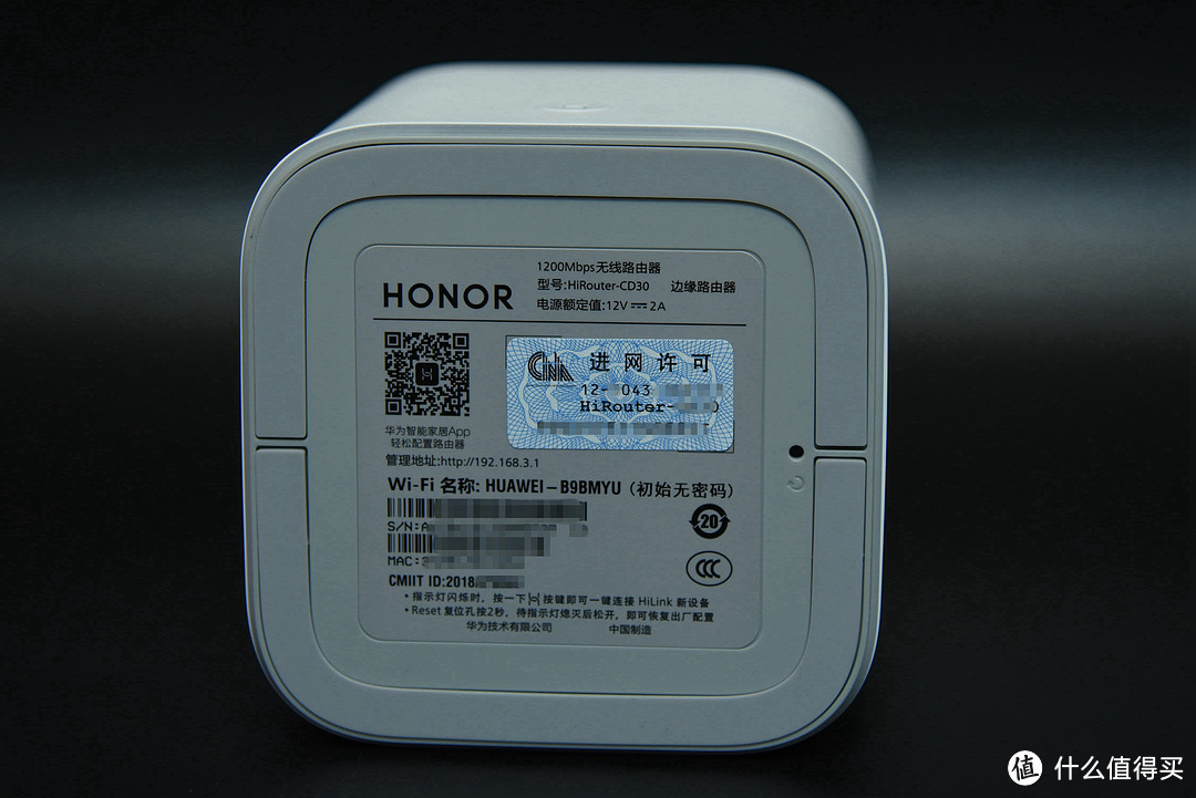 极客是极少数的，大众的才是最普通的需求--HONOR 荣耀路由Pro 2上手测试