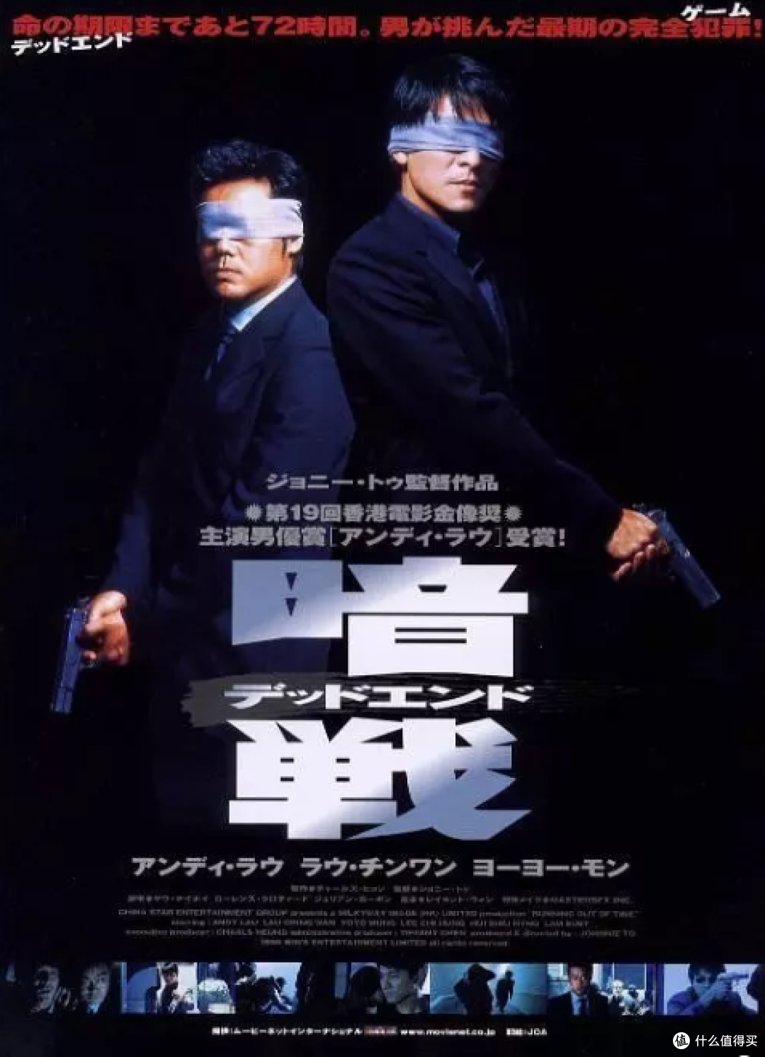 一起来看片篇一 有剧情有颜值 十五部国语悬疑片推荐 其他文化娱乐 什么值得买 一起来看片篇一 有剧情有颜值 十五部国语悬疑片推荐 其他文化娱乐 什么值得买