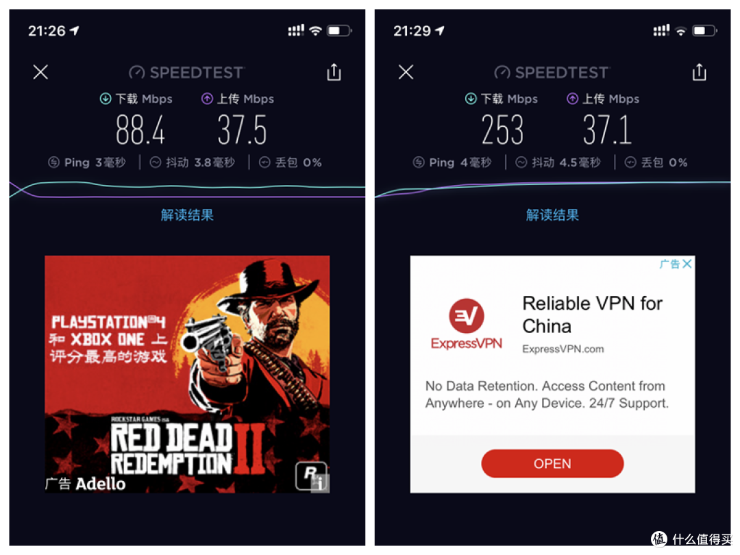 极客是极少数的,大众的才是最普通的需求--HONOR 荣耀路由Pro 2上手测试