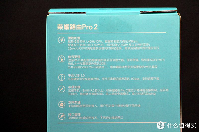 三款路由对比评测 | 一位普通用户关于荣耀路由Pro 2的客观实测