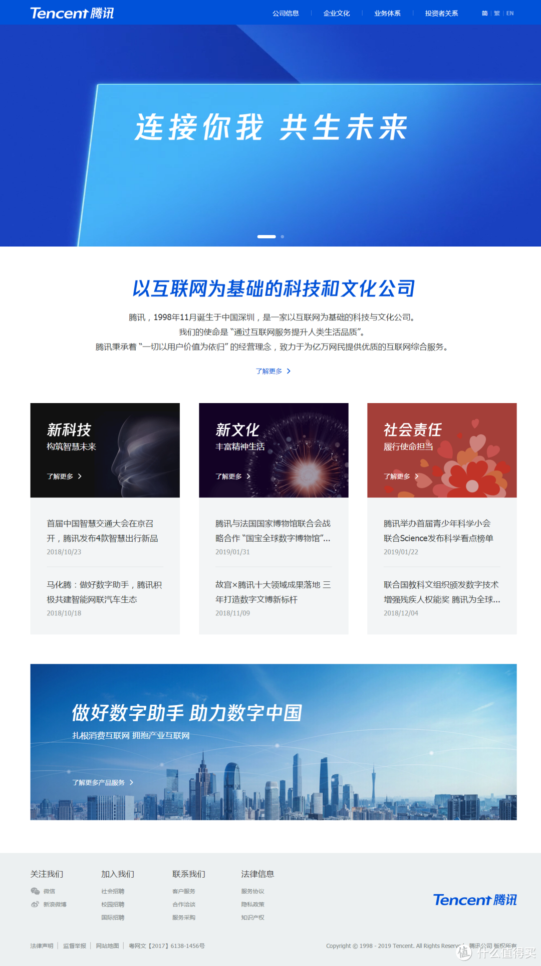 Ppt 小技巧篇十三 技巧丨ppt 对齐那些事儿 办公软件 什么值得买