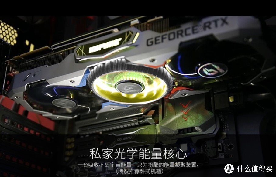 雷霆世纪评测室 RTX 2080香不香，且听我细细道来