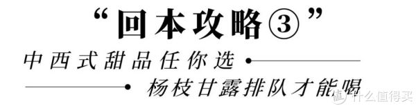 环球港凯悦现烤牛羊排+鹅肝+乳猪+甜虾畅吃！上海环球港凯悦酒店自助餐